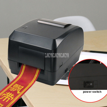 104mm Print Width Electric Satin Ribbon Printer USB Interface Decoration Ribbon Printing Machine 140m/h 60W HY-108B