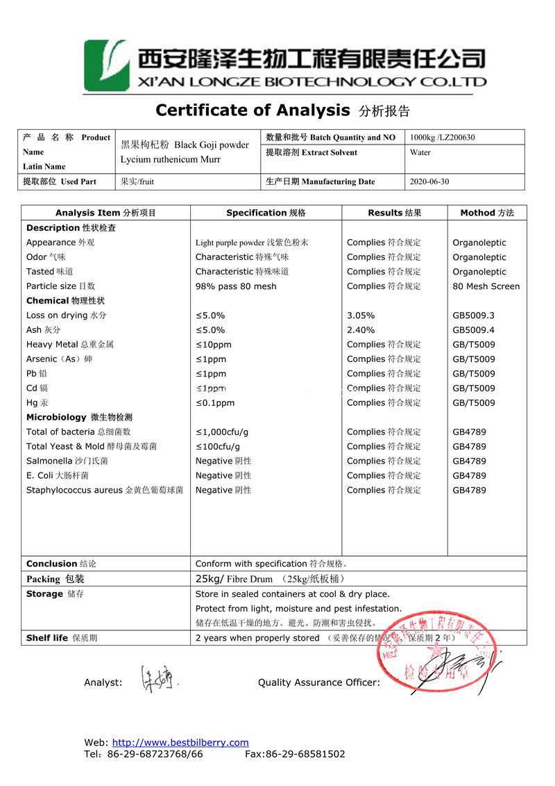 COA-Black goji extract