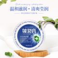 Chinese Foot Hand Ointment Anti Dry Crack Repair Heel Feet Care Foot Balm Exfoliating Foot Hand Cream Cracked Heel Cream 38g