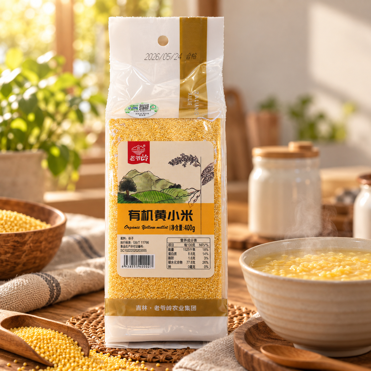 Organic Yellow Millet3