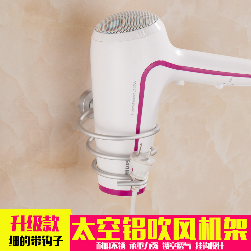 Innovative Wall-mounted Hair Dryer stainless steel bathroom Shelf Storage Hairdryer holder for hairdryer