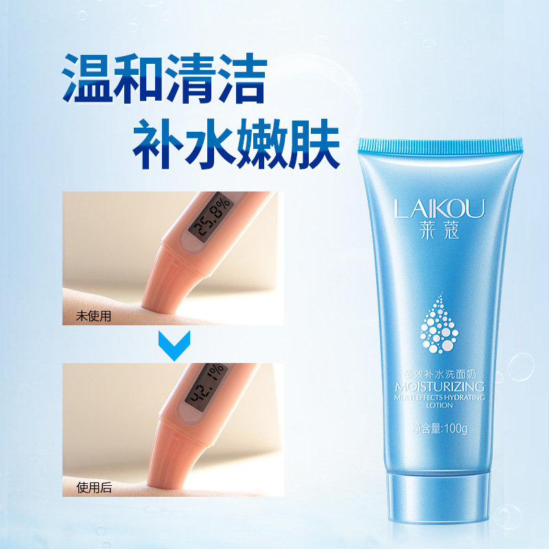 Moisturizing Face Cleaner Gently Shrink Pores Anti Rough Facial Cleanser Soft Cleaning Unisex Skin Care Laikou Brand 100g
