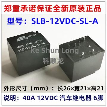 OriginalNew SLB-12VDC-SL-A SLB-24VDC-SL-A SLB-12VDC-SL-AE SLB-24VDC-SL-AE SLB-12VDC-SL-CE SLB-24VDC-SL-CE 7PINS 40A Relay