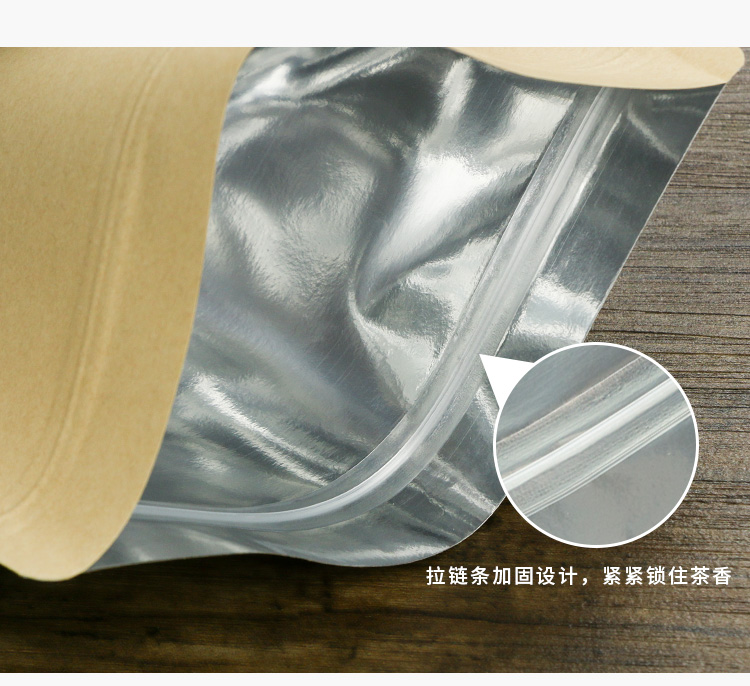 100pcs Small Kraft Paper Zip Lock Bag Inner Aluminum Foil Tea Pouch Reusable Flat Food Packaging Zipper Bag