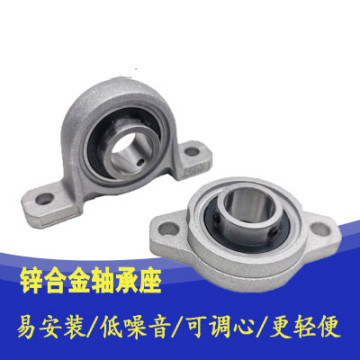 KFL08 KP08 KFL000 KP000 KFL001 KP001 Bearing Shaft Support Spherical Roller Zinc Alloy Mounted Bearings Pillow Block Housing