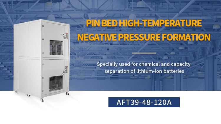 battery discharge machine