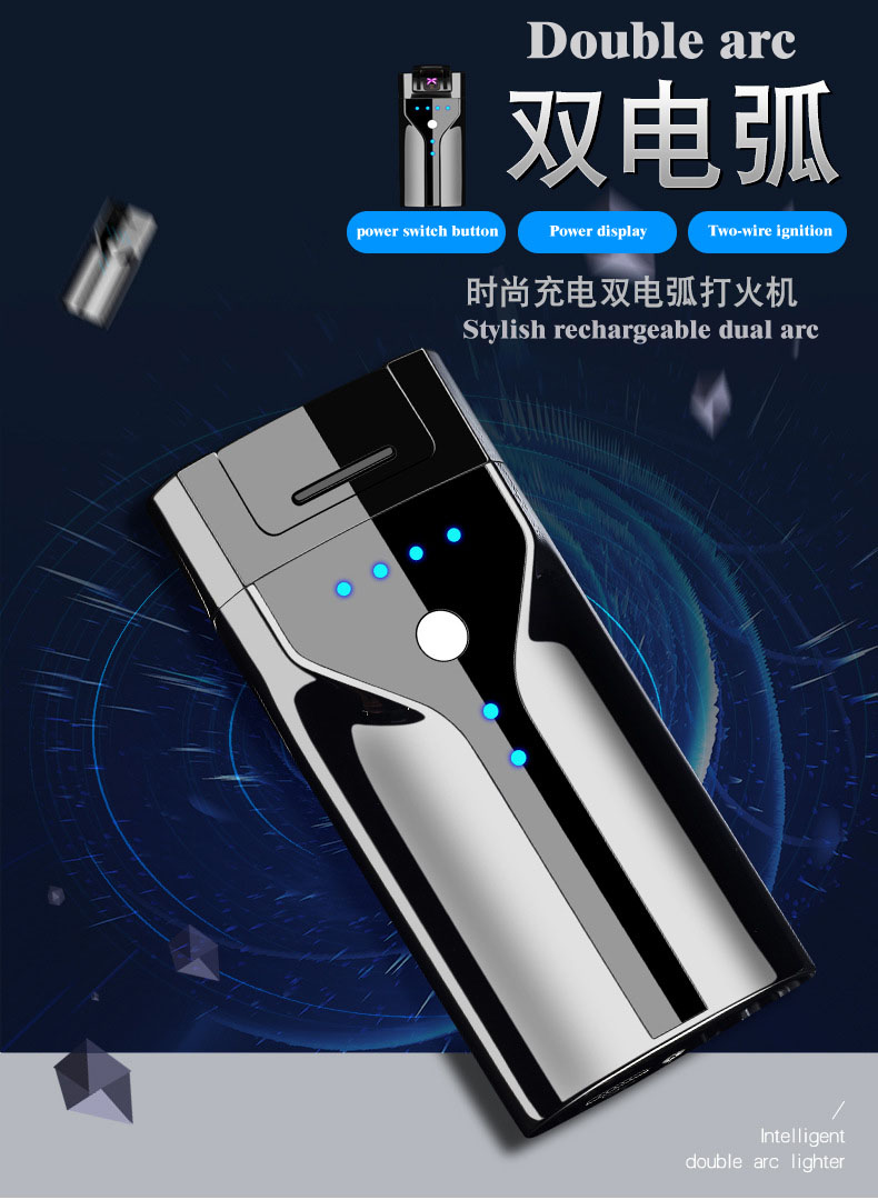 2020 new metal windproof arc lighter USB electronic charging cigarette lighter smart dazzling light quantity display