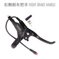 right brake handle