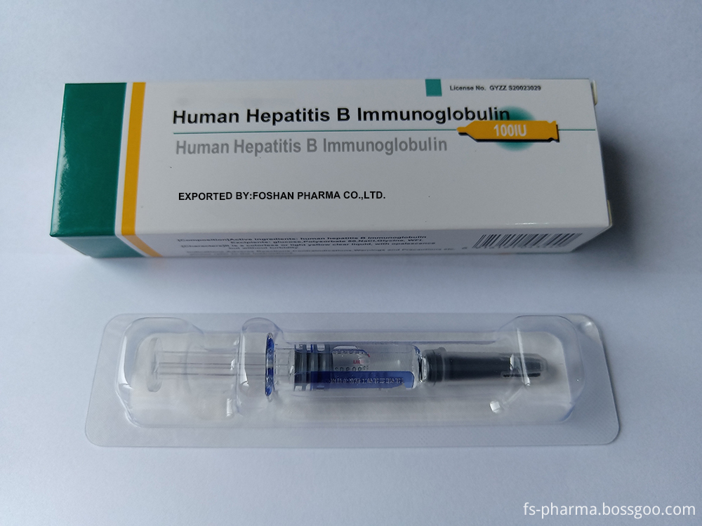 Human Hepatitis B Immunoglobulin 200 Iu
