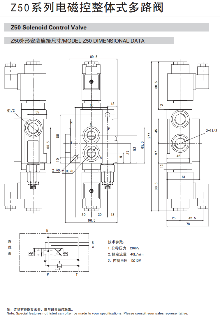 CATALOG2