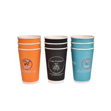 Unique Design Ripple Wall Paper Coffee Cup