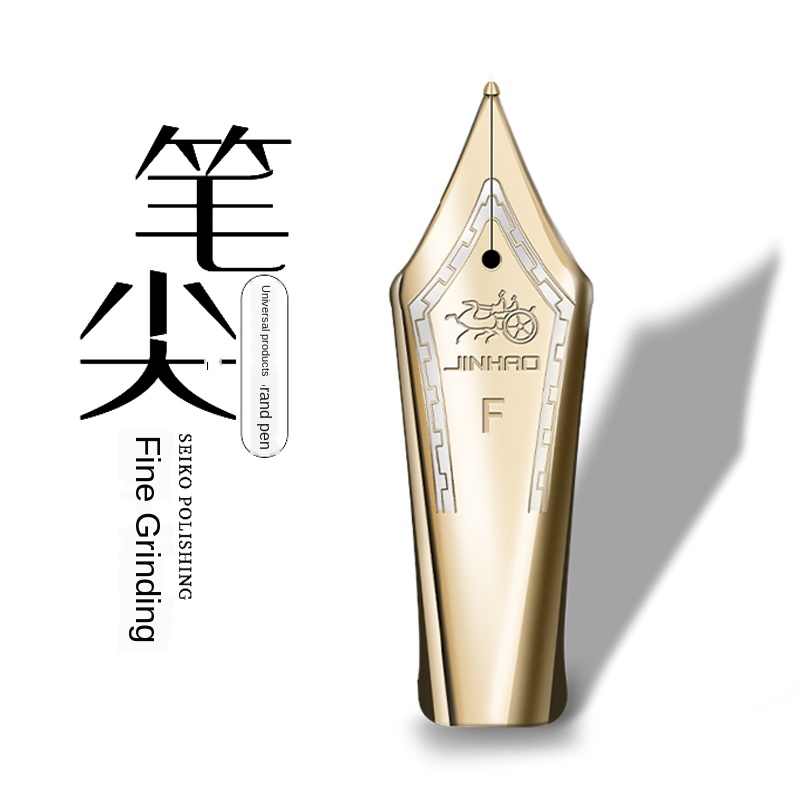 Jinhao Iridium Universal Pen Fountain Pen Tip Replaces Bright Tip Dark Tip Aircraft Tip Extra Fine Parts Accessories Pen Tip