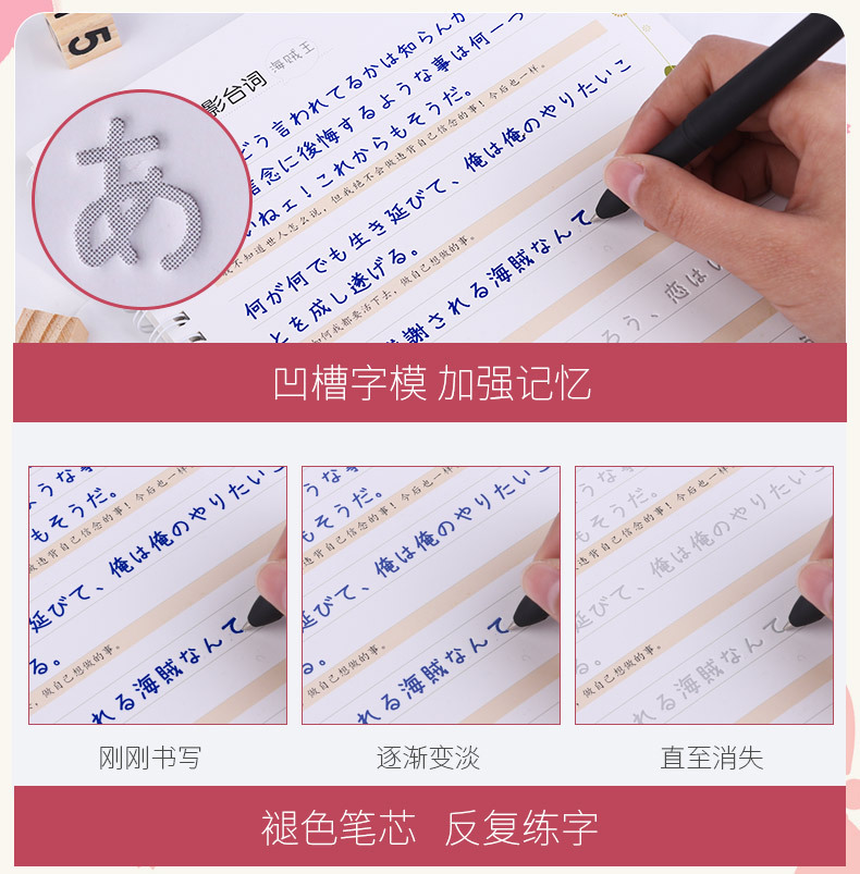 learn Japanese book copy book lettering calligraphy book write exercise book for children Adults Repeat Groove Practice copybook