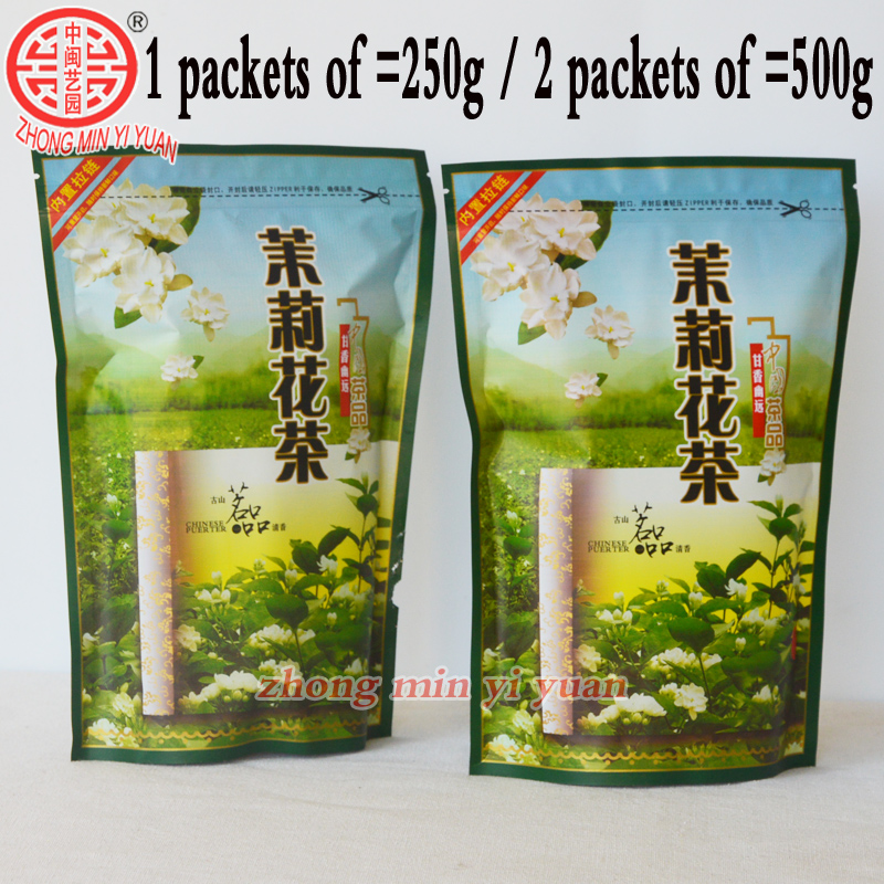 250g Fresh Jasmine Tea Natural Organic Premium Jasmine Green Tea Jasmine small Dragon Pearl Fragrance Flower Kung Fu Fruit Tea