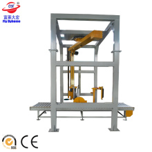 High speed rotary Arm type stretch wrapping machine