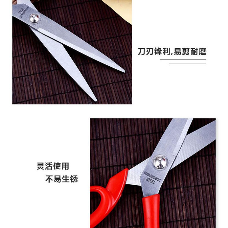 7 inch Cutting Scissors For Sewing Tailor Scissors Stainless Steel Sharp Scissors Thread Shears Clothes Embroidery Accessories