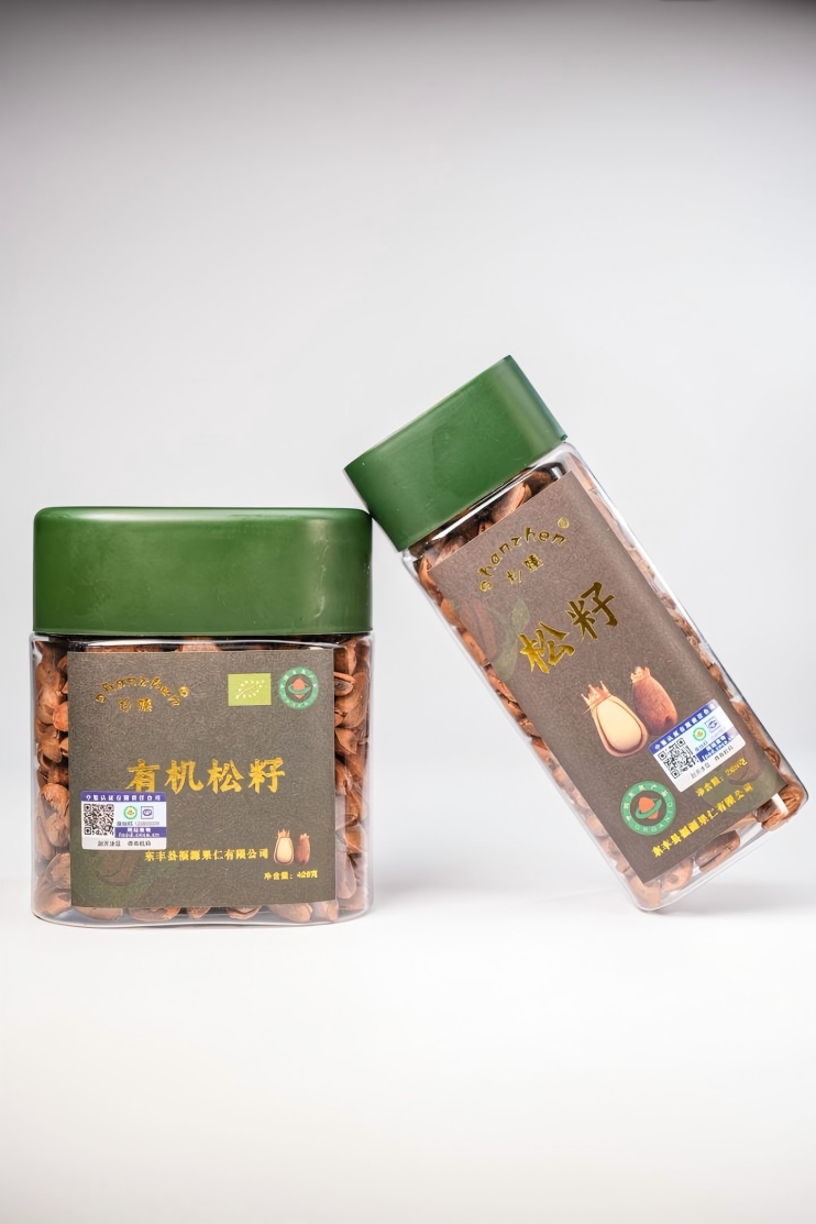 428g Organic Open Pine Nuts3-3