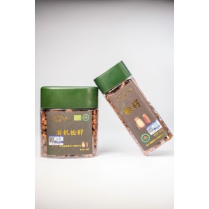 428g Organic Open Pine Nuts