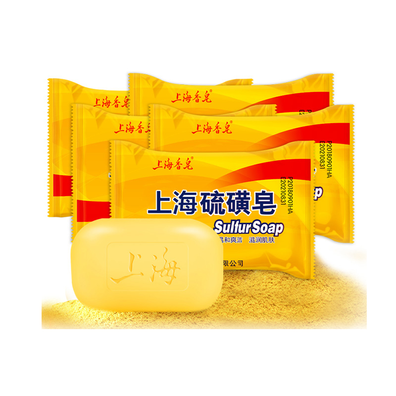 Shanghai Sulfur Soap Oil-Control Acne Treatment lackhead Remover Soap 85g Whitening Cleanser Chinese Traditional Skin Care