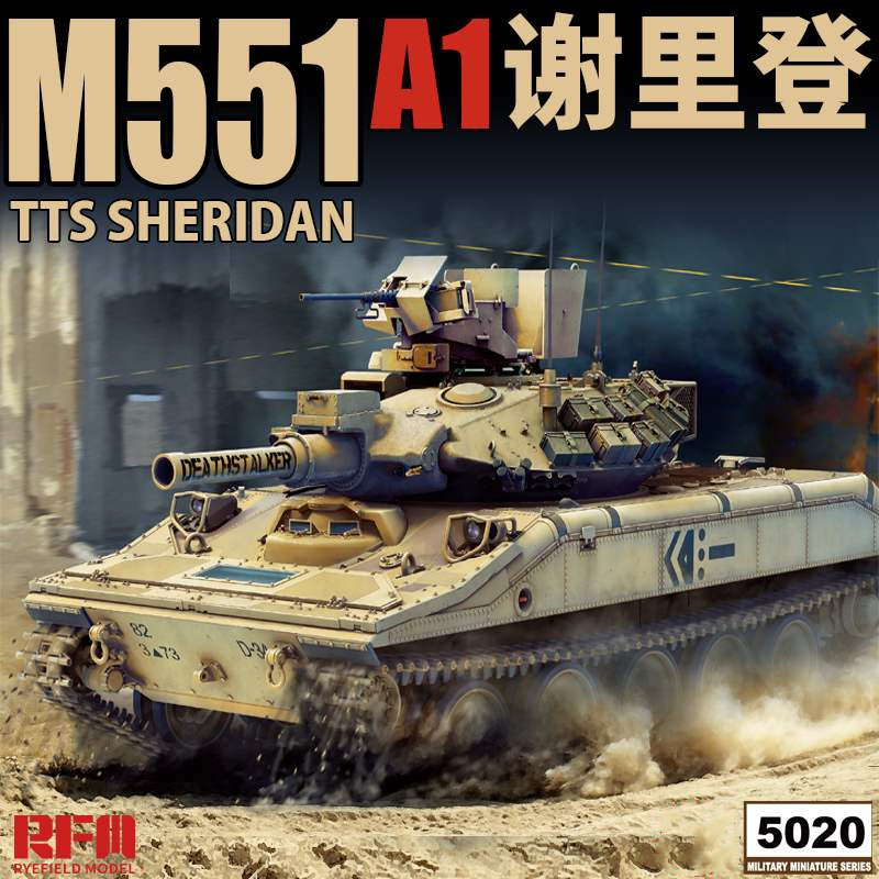 Rye Field Model RM-5020 1/35 U S M551A1/551A1 TTS Sheridan