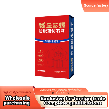 Interior Water Resistant Fine Filler