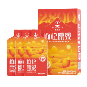 210ML No Additives Fresh Goji Berry Juice