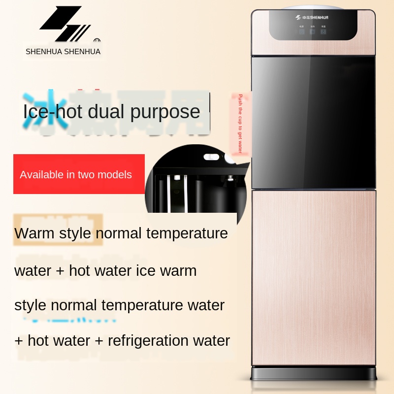 Vertical Hot Cold Water Dispenser Office Icy Temperature Hot Water Heating Machine Glass Energy Saving Refrigeration Water Tool