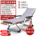 Portable Folding Zero Gravity Chair Outdoor Picnic Camping Sunbath Beach Chair with Utility Tray Reclining Lounge Chairs