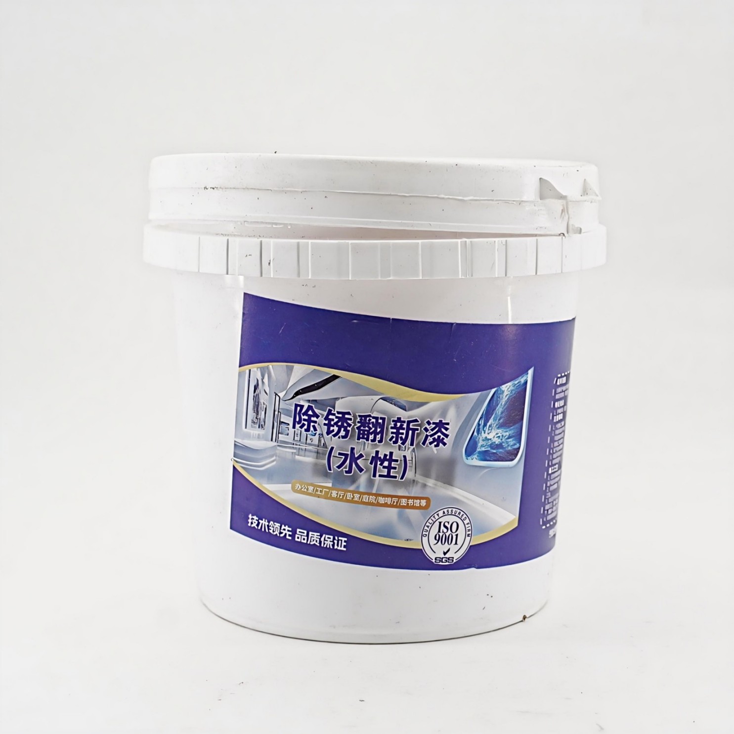 best paint for metal