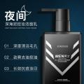 Men's Facial Cleanser Moisturizing Deep Cleansing Oil Control Rich Foam Day and Night Face Skin Care