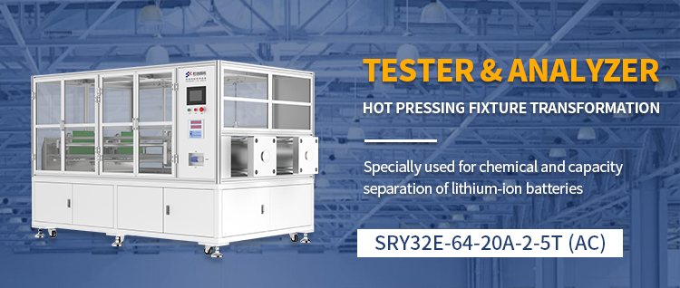 li ion capacity tester