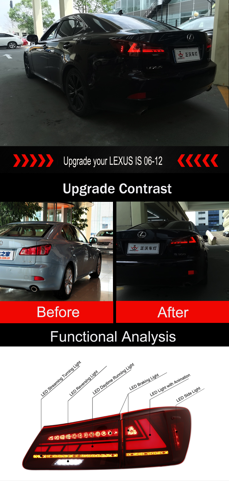 Lexus IS tail light compare