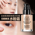 BIOAQUA 5 pcs Face Base Foundation Makeup Primer Concealer Waterproof Brighten Whitening Long Lasting BB Cream Makeup set