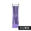 1 Tube Purple 0.5mm