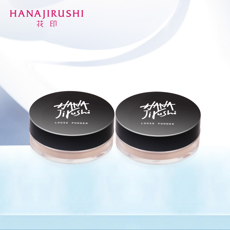 HANAJIRUSHI Loose Powder Finish Powder Setting Powder Makeup Powder For Face Naked Baking Oil Control Waterproof Matte Powder 9g