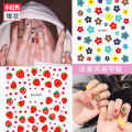 Cartoon characters plants animals forest flowers small fresh flowers 3D nail stickers Hyuna style nail patch waterproof