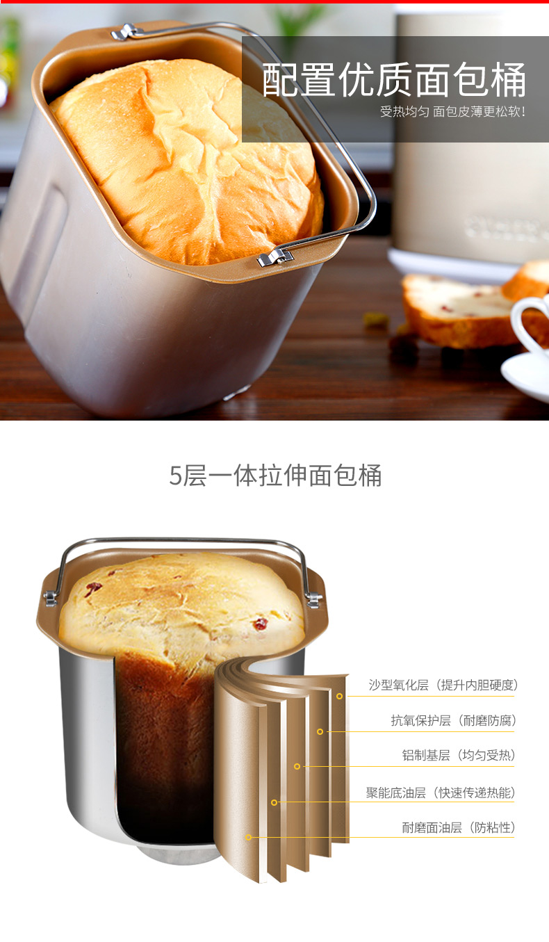PE6280 Automatic Fruit Sprinkled Electric Bread Making Machine Home Multifunctional Smart Cake Bread Maker LED Toching Screen