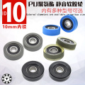 PUd10 mm inner diameter rubber bearing pulley PU polyurethane static wear-resisting rolling wheel PUd10
