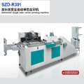 high accurate Automatically ribbon screen printing machine