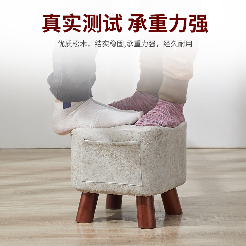 Shoe changing stool household door fashion living room sofa solid wood adult small louis couch Minimalist Modern leather ottoman