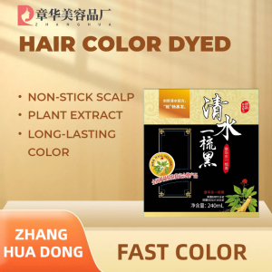Zhang HuaDong Instant Color Series for Vegan Hair