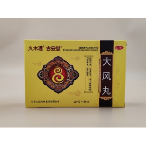 Dafeng Pills Water Pills