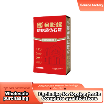 Exterior Crack Resistant Coarse Filler