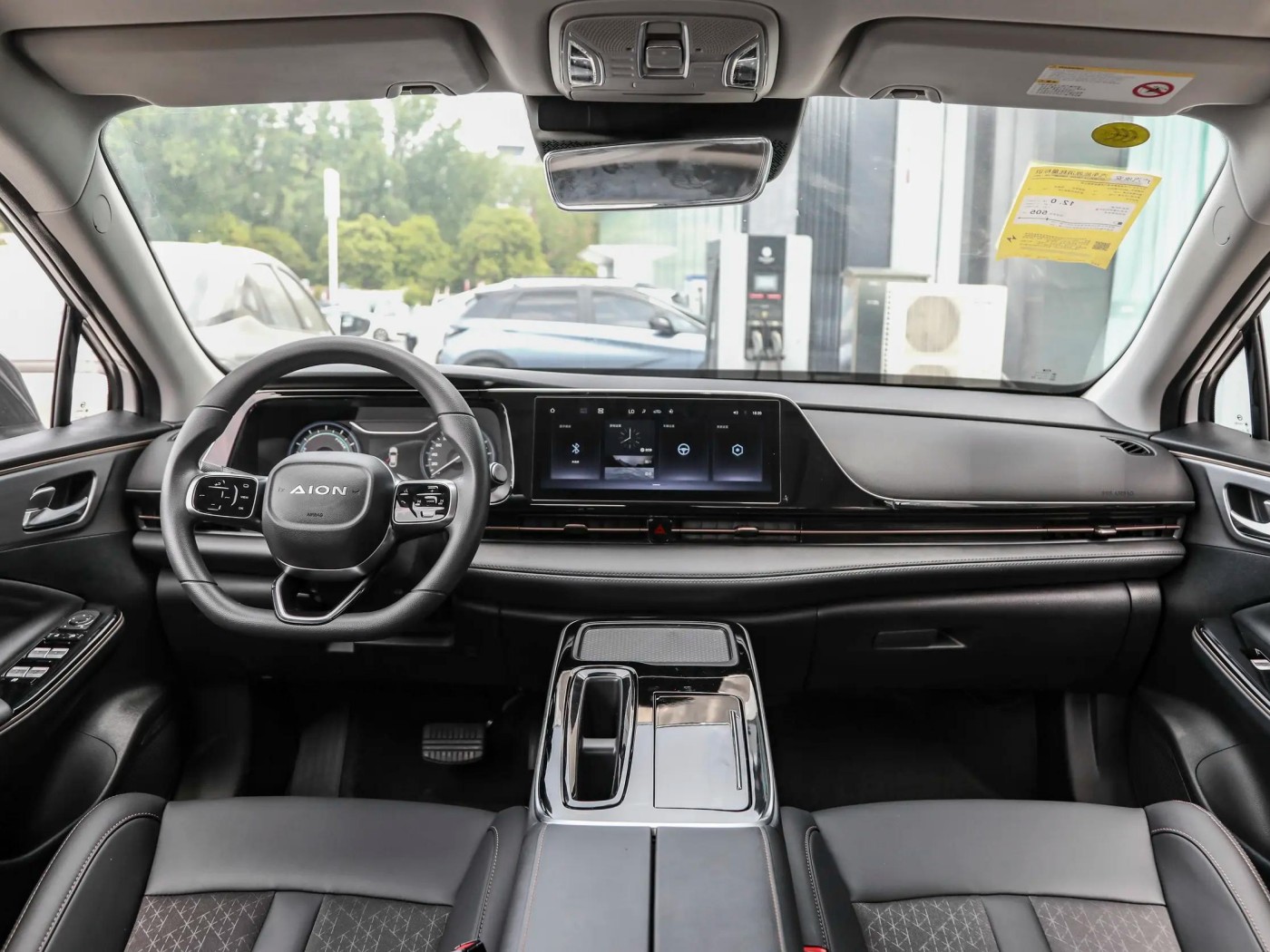 S 2026 Plus Comfort