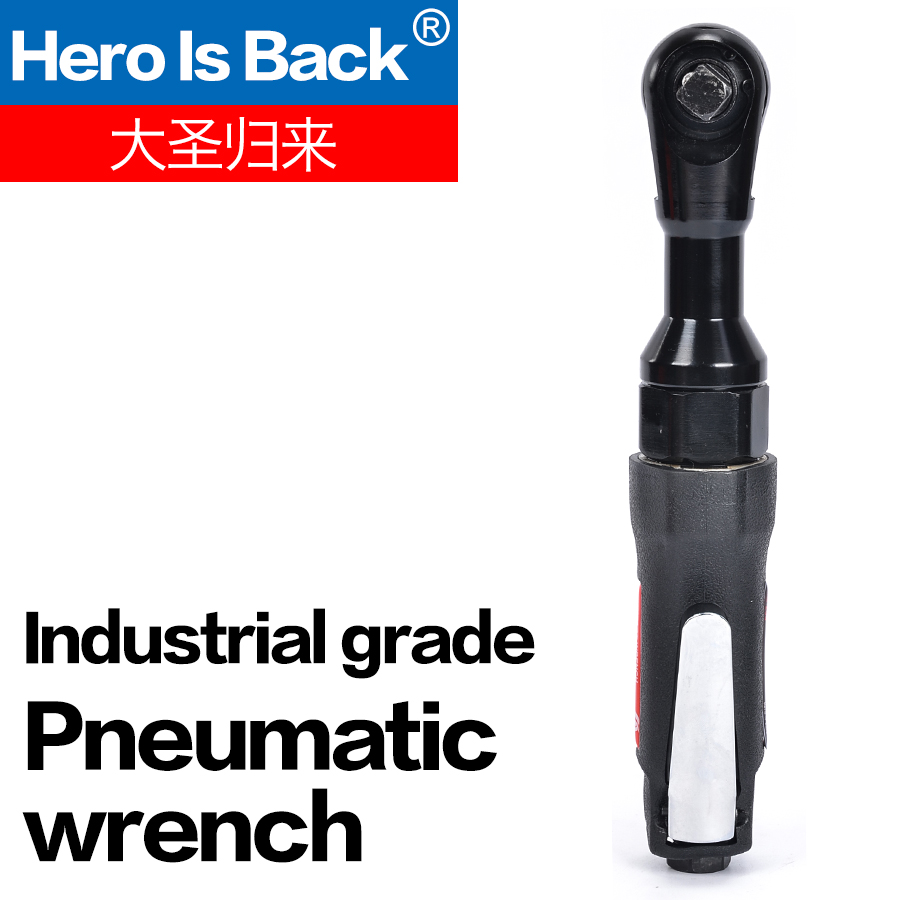 Hero is back Air Tools 1/2 inch pneumatic ratchet wrench quick wrench air impact wrench 90 degree right angle wrench Bend angle