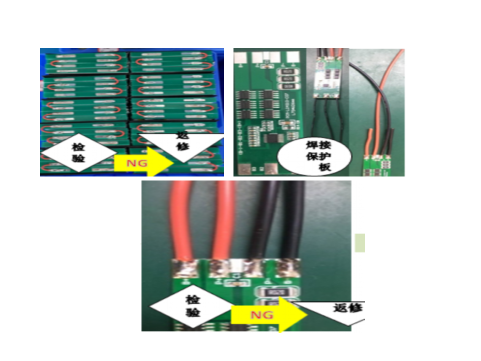 LiFePO4 Battery Management System