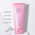 Perfume Body Lotion Brightening Hydrating Dry Skin Care Lightening Nourish Cream 200ml