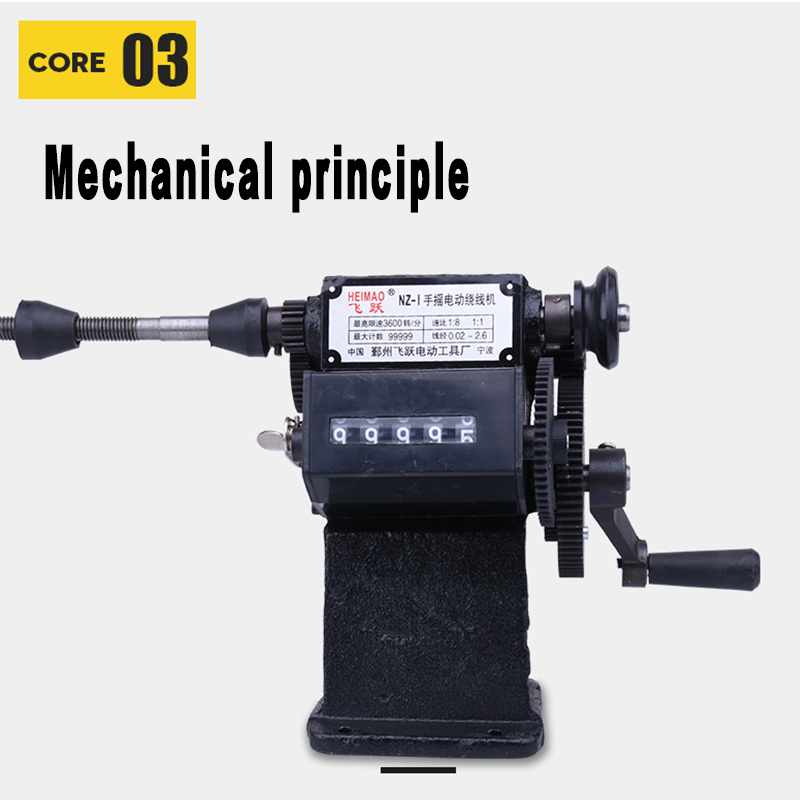 NZ-1 Manual hand dual-purpose Coil counting and winding machine
