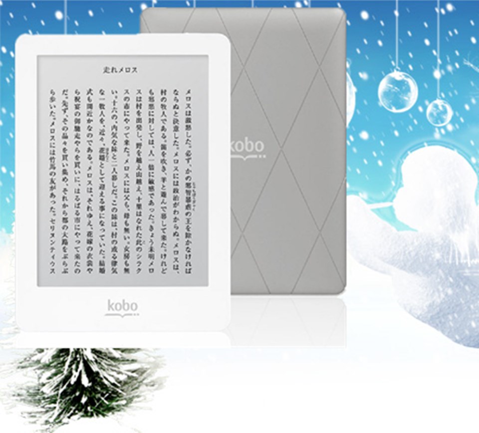 Book Reader Kobo glo/kobo glo HD N613 e-ink 6 inch 1024x768 2GB Front-light WiFi e Reader ebook reader e ink e reader