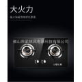 Home Knob Built-in Gas Hobs Gas Embedded Double Cooktop Stove Liquefied Gas Energy Saving Black Crystal Explosion-proof Tempered